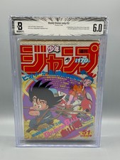 Weekly Shonen Jump 1984 #51 Vol 51 1st Chapter Dragon Ball Goku Bulma BGS 6.0 picture
