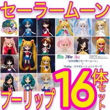 Pullip Sailor Moon Pullip 16 Figure Fashion Doll from Japan picture