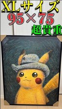 Van Gogh Pikachu Canvas Art With Black Wooden Frame Xl Size 95 75Cm JPN Pokemon picture