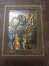 HAGGADAH BEZALEL JERUSALEM ISRAEL הגדה של פסח בצלאל ירושלים Hebrew English picture