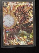 Dragon Ball B31 - SS4 Vegito, A Light in the Dark GOD RARE BT18-147 *BRAND NEW* picture