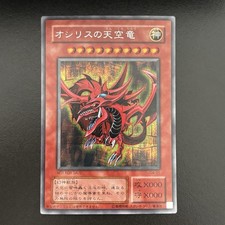 YU GI OH - SLIFER THE SKY DRAGON - BATTLE OF GREAT DUELIST G4 GAME BOY PROMO picture