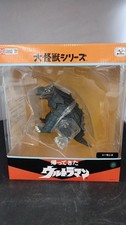 XPLUS Great Monster Series Return of Ultraman Plesmos Semon Tokusatsu picture
