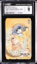 1993 MANGA PHONE CARDS #0793 REX:  A DINOSAUR STORY CGC 9 picture