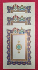 EGYPTIAN KINGDOM & IRANIAN EMPIRE ORIGINAL ROYAL WEDDING FOODS MENU #EEBC21272C picture