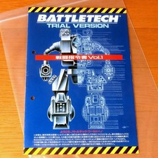 Battletech Trial Version Battle Instructions Vol 1 #038eb9 picture