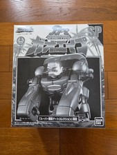 Ultra Rare Power Animal Series Sp Magazine Exclusive Gao Ape Product picture