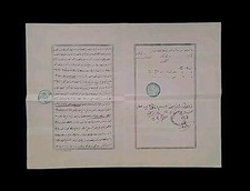 1916 Sultan Hussein Kamel Signed Egyptian Royal Land Grant Document Decree Order picture