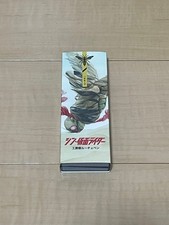 Kobo Cui Luce Penshin Kamen Rider Hachiog #7bd715 picture