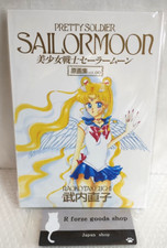 Pretty Soldier Sailor Moon Art book INFINITY Naoko Takeuchi first edition JPN picture