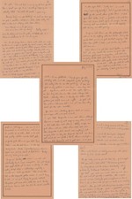 Don Henley Signed 1974 5-Page Handwritten Letter Eagles Band Origin GRAD Auth picture