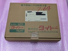 Used The Legend Of Kage Taito Arcade Game board with genuine outer box picture