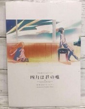 Your Lie in April Animation Product Note Setting Key Frame Art Story Board P240 picture