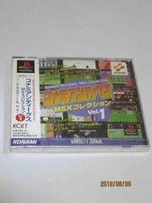Konami Antiques Msx Collection Vol.1 For Ps picture