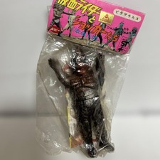 Dead Stock Pyrazaurus Rare Color Mini Soft Vinyl Old Bandai picture