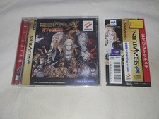 Sega Saturn Devil'S Castle Dracula X Lunar Nocturne Ss Konami picture