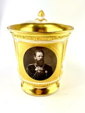 1888 Frederick III Emperor of Germany and King of Prussia Coronation Cup picture