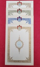 EGYPTIAN KINGDOM KING FAROUK ORIGINAL ROYAL WEDDING FOODS MENU  X4 #EEBC21272B picture