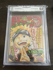 Weekly Shonen Jump 1999 #43 BGS 4.0 AUTHENTICATED 1st Naruto Chapter Manga picture