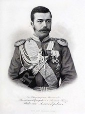 1880s RUSSIA Crown Prince & Grand Duke NICHOLAS II Large Size ORIGINAL ENGRAVING picture