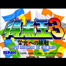 Super Sidekicks 3 The Next Glory tokuten ou Arcade Game Cartridge SNK NEOGEO picture