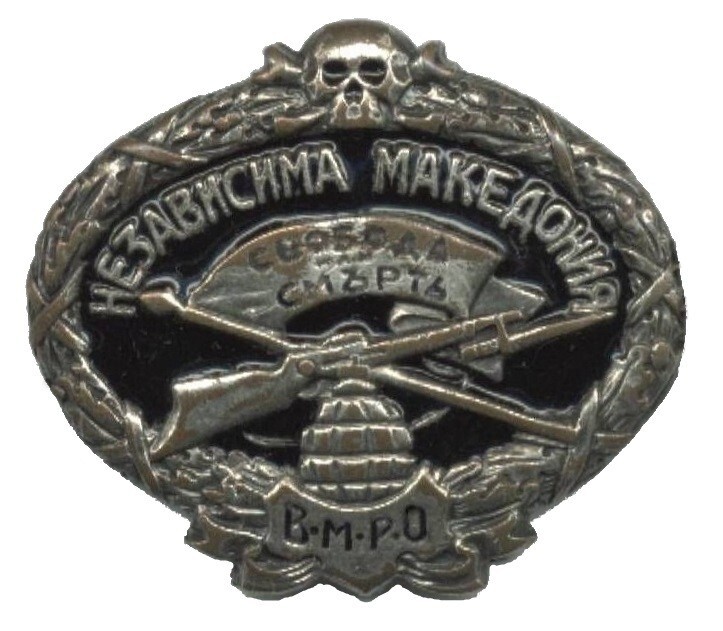 Genuine original Silver VMRO / IMRO / BMPO Badge 1919 V.M.R.O Macedonia