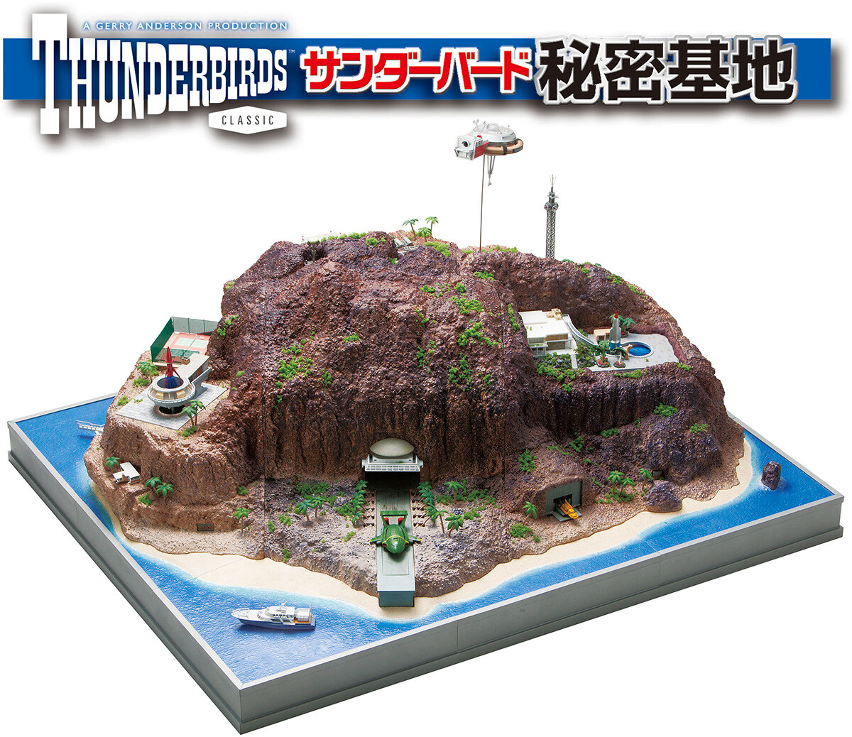Thunderbirds Tracy Island Complete Model Kit 28 Thunderbirds Tracy Island Complete Model Kit 28