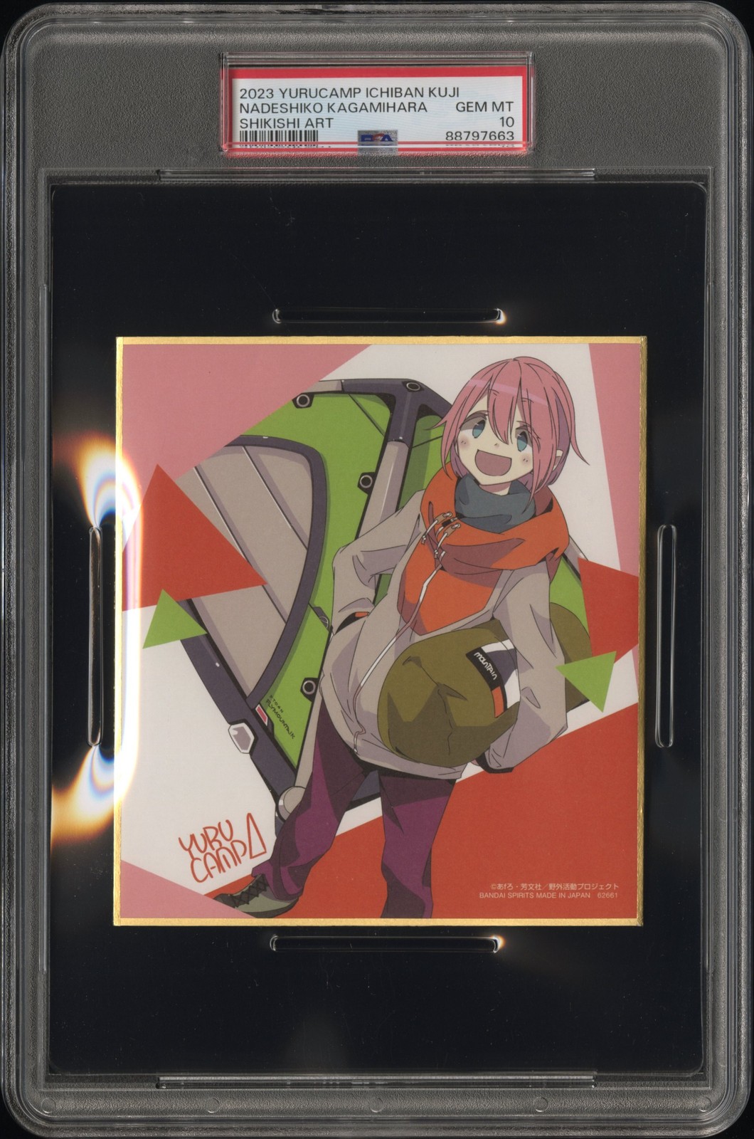 2023 YURUCAMP ICHIBAN KUJI SHIKISHI ART NADESHIKO KAGAMIHARA PSA 10