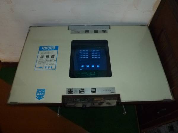 Vintage Japanese Arcade Cabinet Retro game Nintendo Space Fever Invaders