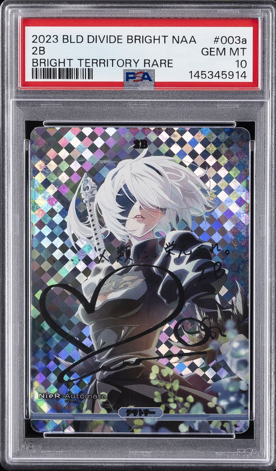 2023 BUILD DIVIDE -BRIGHT- NIER:AUTOMATA VER1.1A BRIGHT TERRITORY RARE 2B PSA 10 2023 BUILD DIVIDE -BRIGHT- NIER:AUTOMATA VER1.1A BRIGHT TERRITORY RARE 2B PSA 10