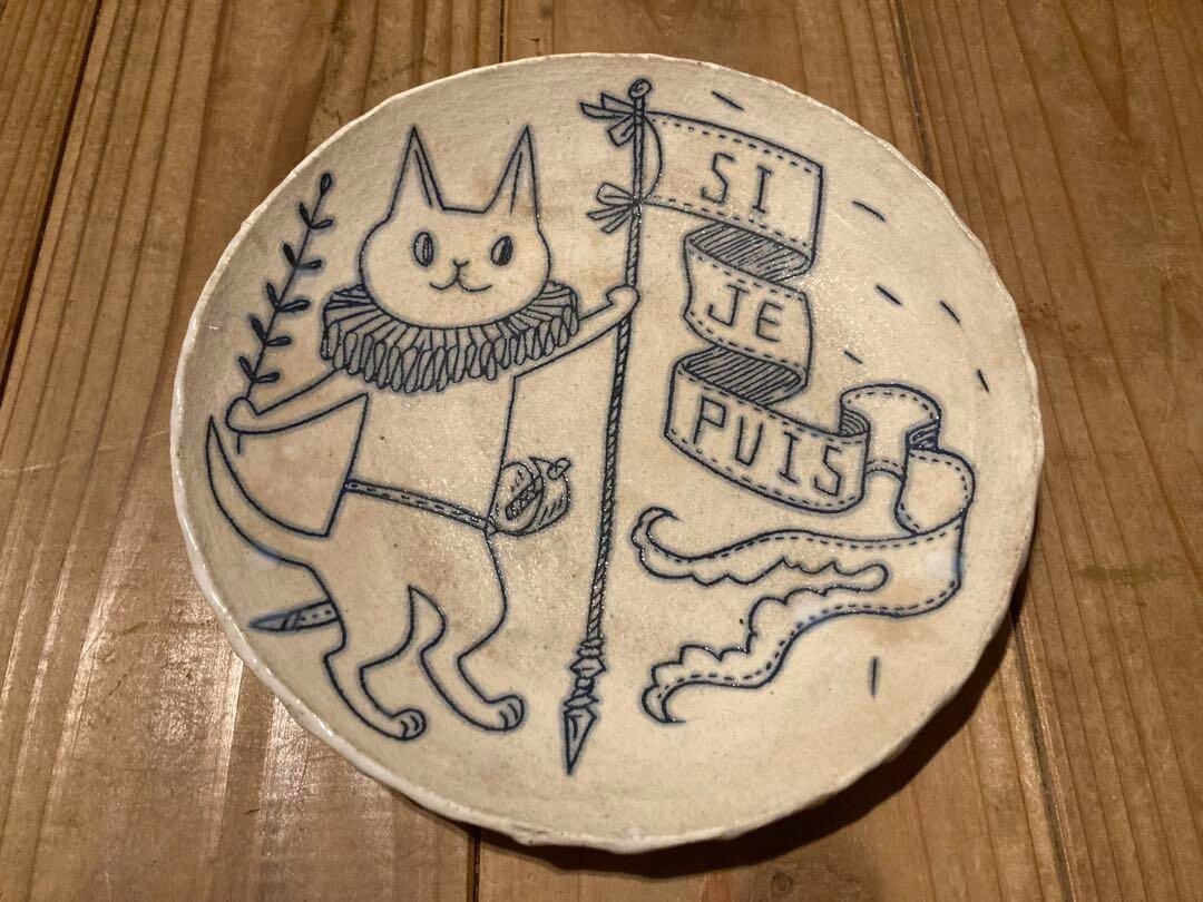 Makoto Kagoshima Hand-Painted Cat Plate Makoto Kagoshima Hand-Painted Cat Plate