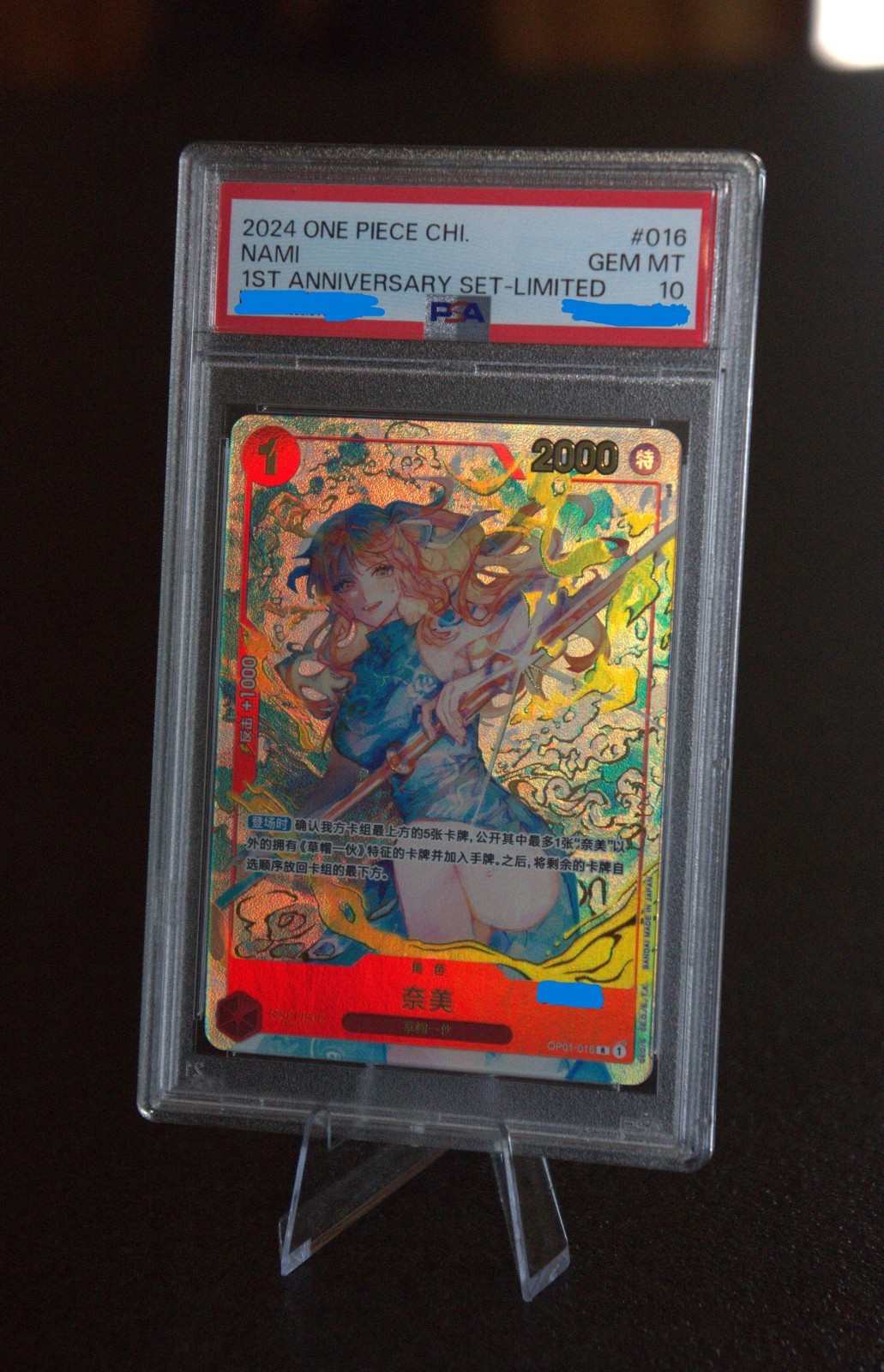 2024 ONE PIECE SIMPLIFIED CHINESE 1ST ANNIVERSARY SET LIMITED #016 NAMI PSA 10 2024 ONE PIECE SIMPLIFIED CHINESE 1ST ANNIVERSARY SET LIMITED #016 NAMI PSA 10