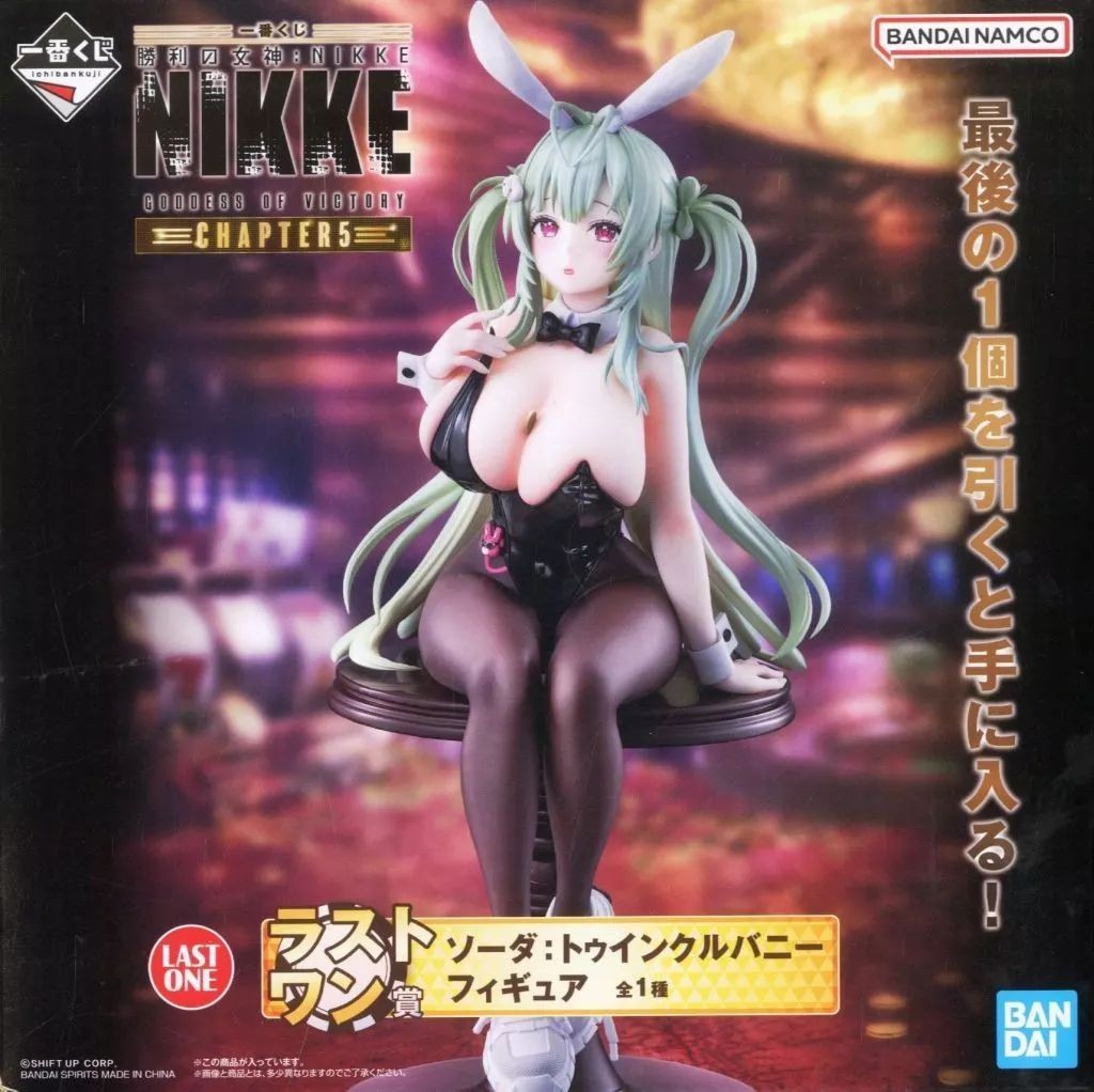 Goddess of Victory NIKKE Chapter 5 Soda Twinkling Bunny Ichiban Kuji Figure Toy