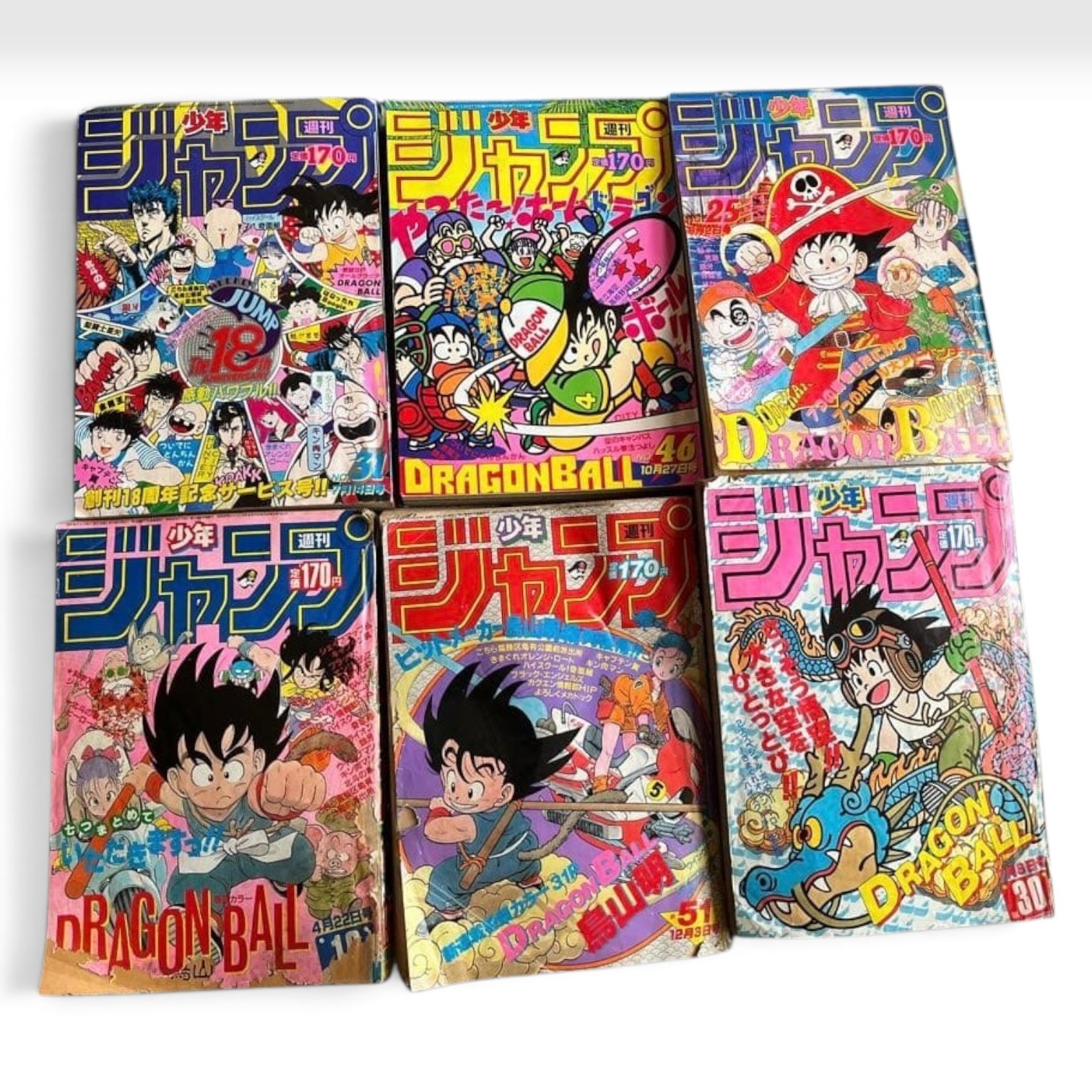 Dragon Ball Weekly Shonen Jump 1984 No.51 1985 1986 6 Magazine Set Japanese Dragon Ball Weekly Shonen Jump 1984 No.51 1985 1986 6 Magazine Set Japanese