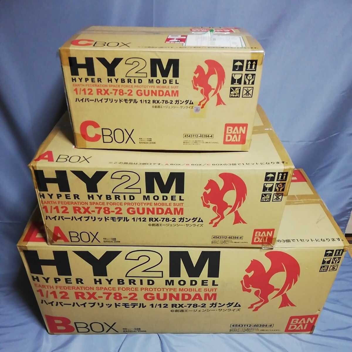 BANDAI 1/12 HY2M RX-78-2 GUNDAM HYPER HYBRID MODEL figure 2006 NEW BANDAI 1/12 HY2M RX-78-2 GUNDAM HYPER HYBRID MODEL figure 2006 NEW