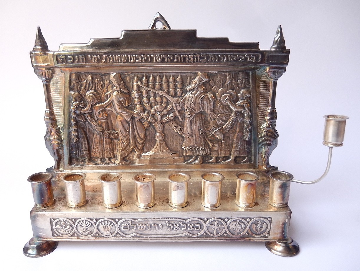 BEZALEL JERUSALEM SILVERED METAL HANUKKAH LAMP MENORAH JUDAICA GIFT LATE 1940S BEZALEL JERUSALEM SILVERED METAL HANUKKAH LAMP MENORAH JUDAICA GIFT LATE 1940S