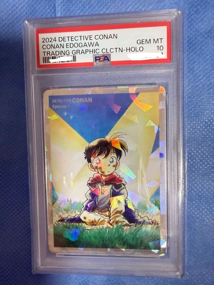 PSA 10 Detective Conan Trading Graphic Collection Holo Promo Conan Edogawa Rare PSA 10 Detective Conan Trading Graphic Collection Holo Promo Conan Edogawa Rare