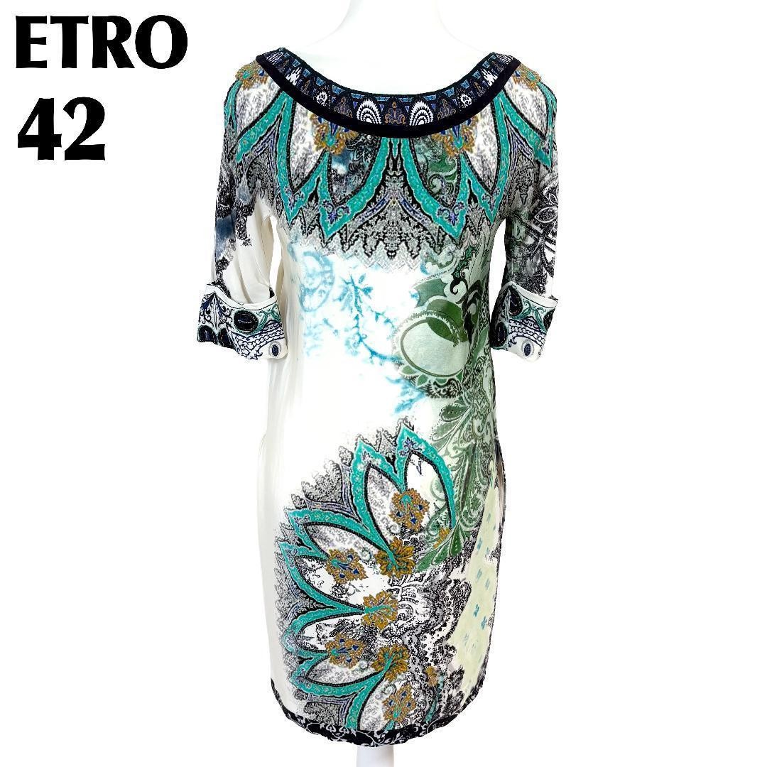 Etro Women Dress Half Sleeve Silk 42 Off White All Over Pattern Limited Edition Etro Women Dress Half Sleeve Silk 42 Off White All Over Pattern Limited Edition