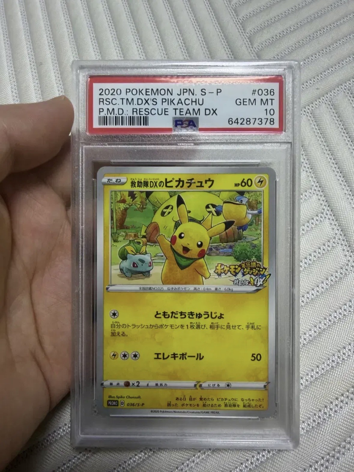 Pokémon: 2020 Japanese Mystery Dungeon Rescue Team DX Pikachu [PSA Grade 10]