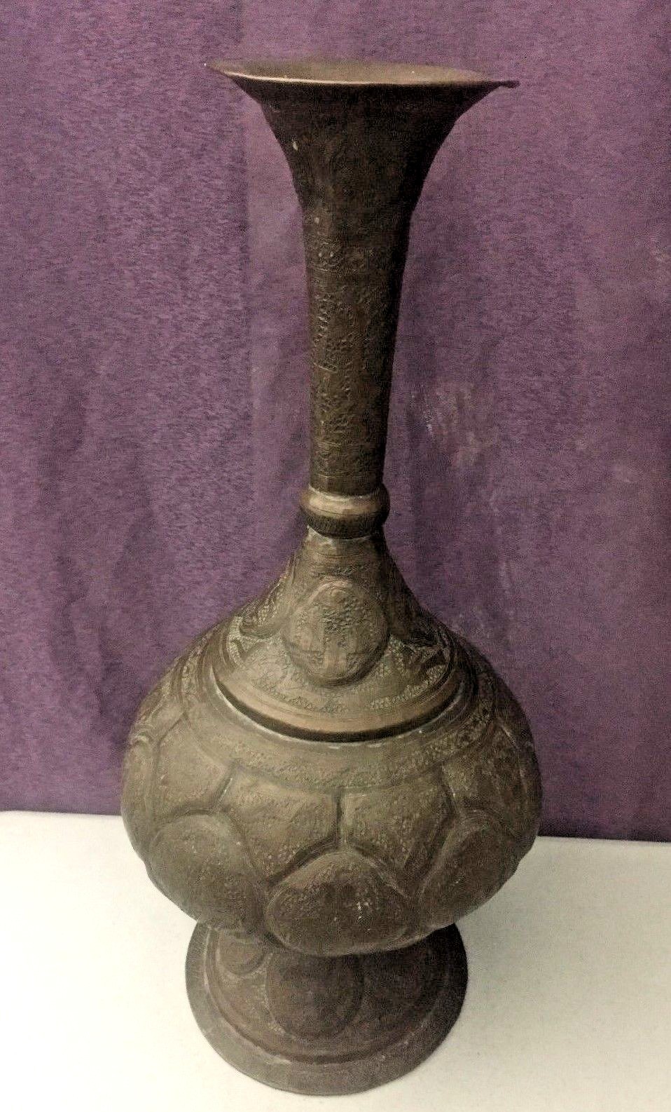 Ancient Tall Brass Bronze Etched Vessel Mythology Reptile Avian Gods Bird People