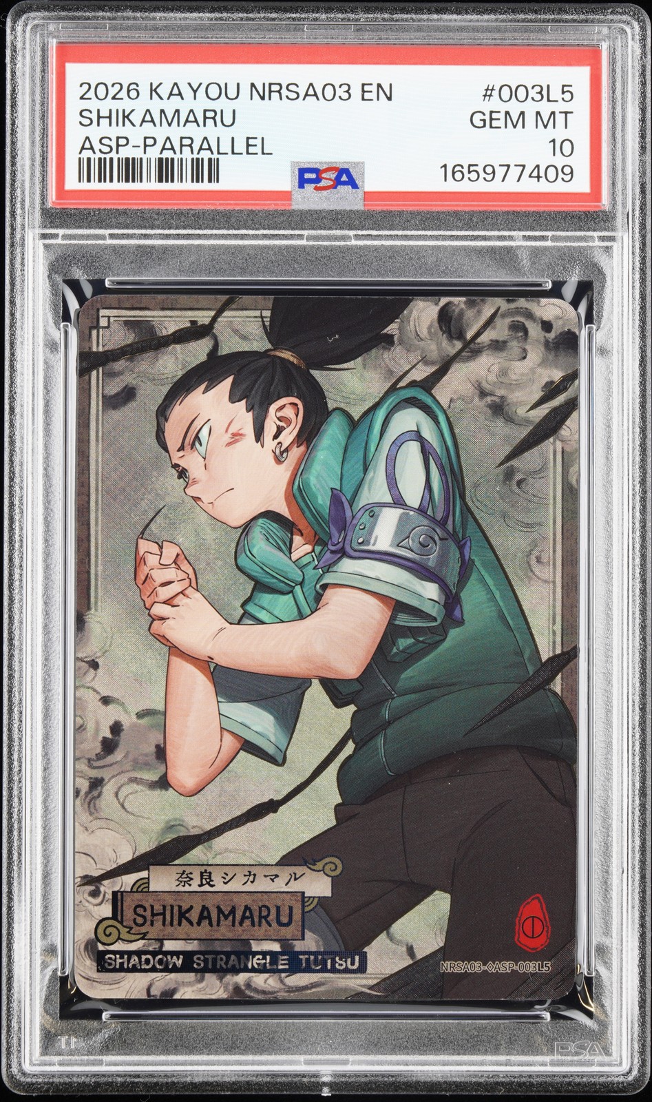 2026 PARALLEL #003L5 SHIKAMARU 2/9 PSA 10